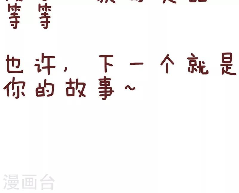 第42话 小毛孩-第42话