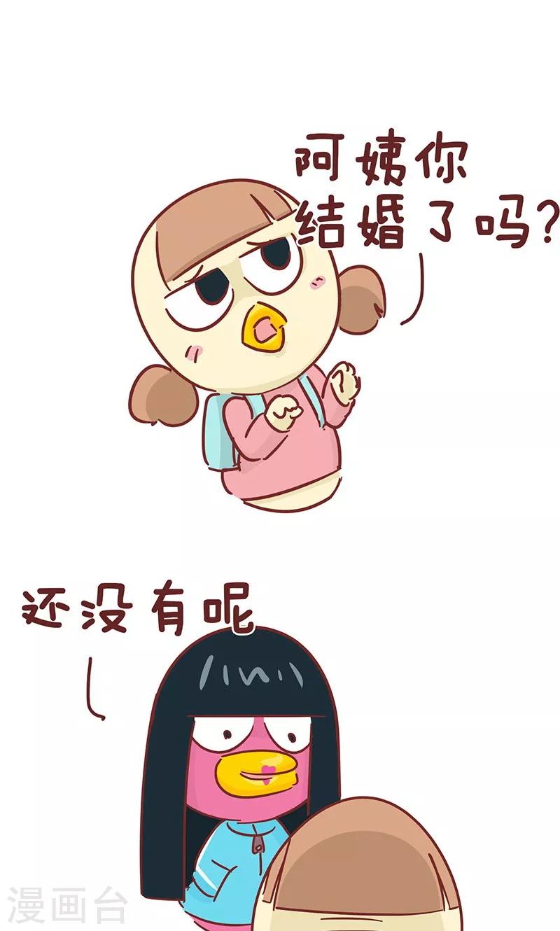 第42话 小毛孩-第42话