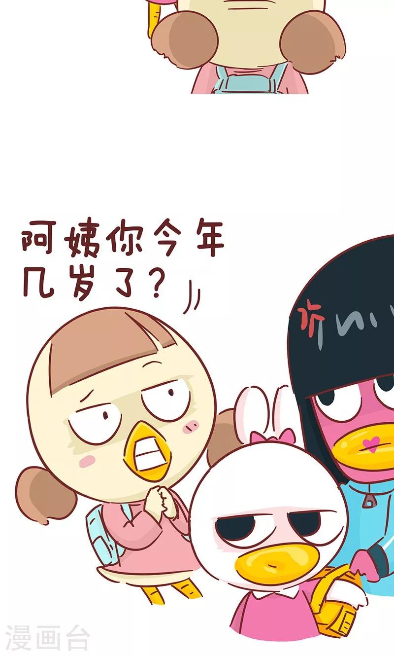 第42话 小毛孩-第42话