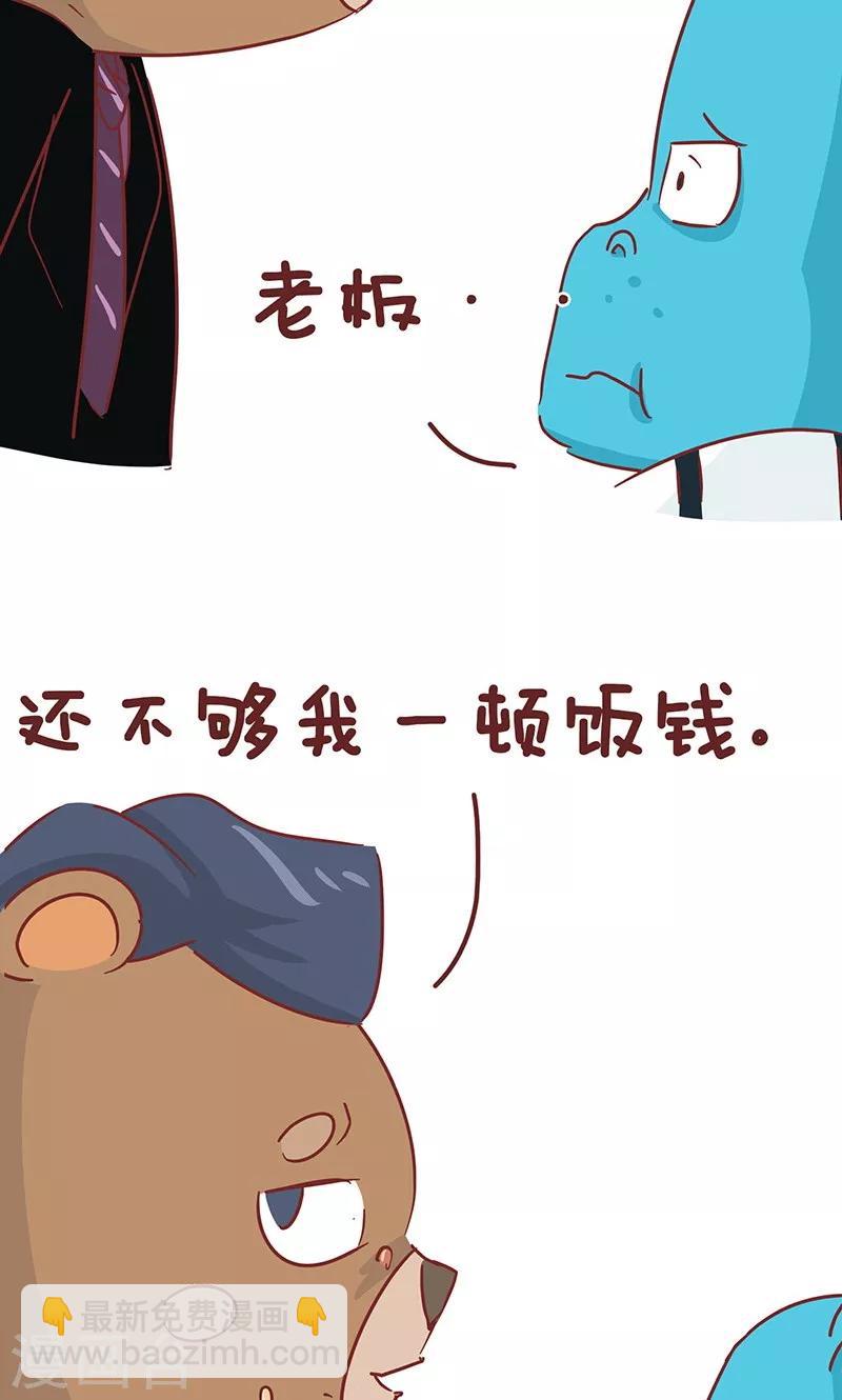 第46话 心声-第46话