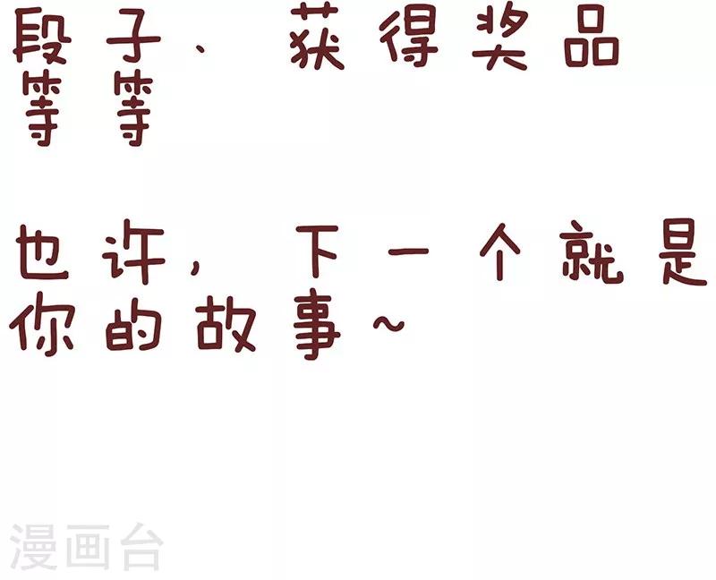 第46话 心声-第46话