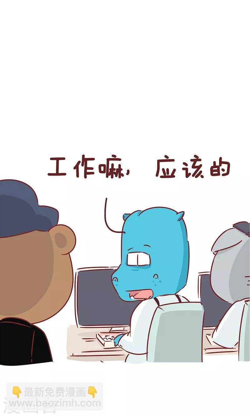 第46话 心声-第46话