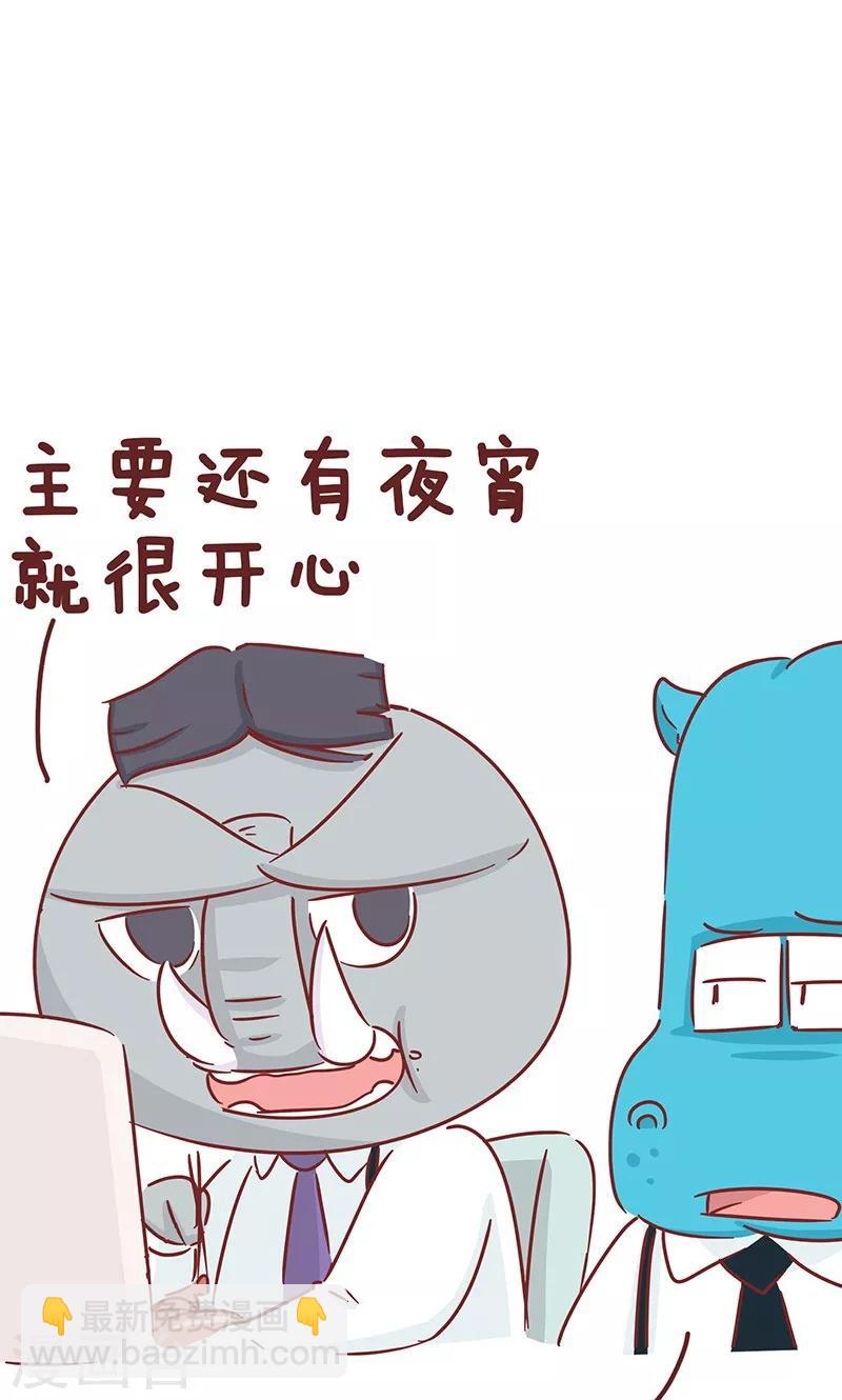 第46话 心声-第46话