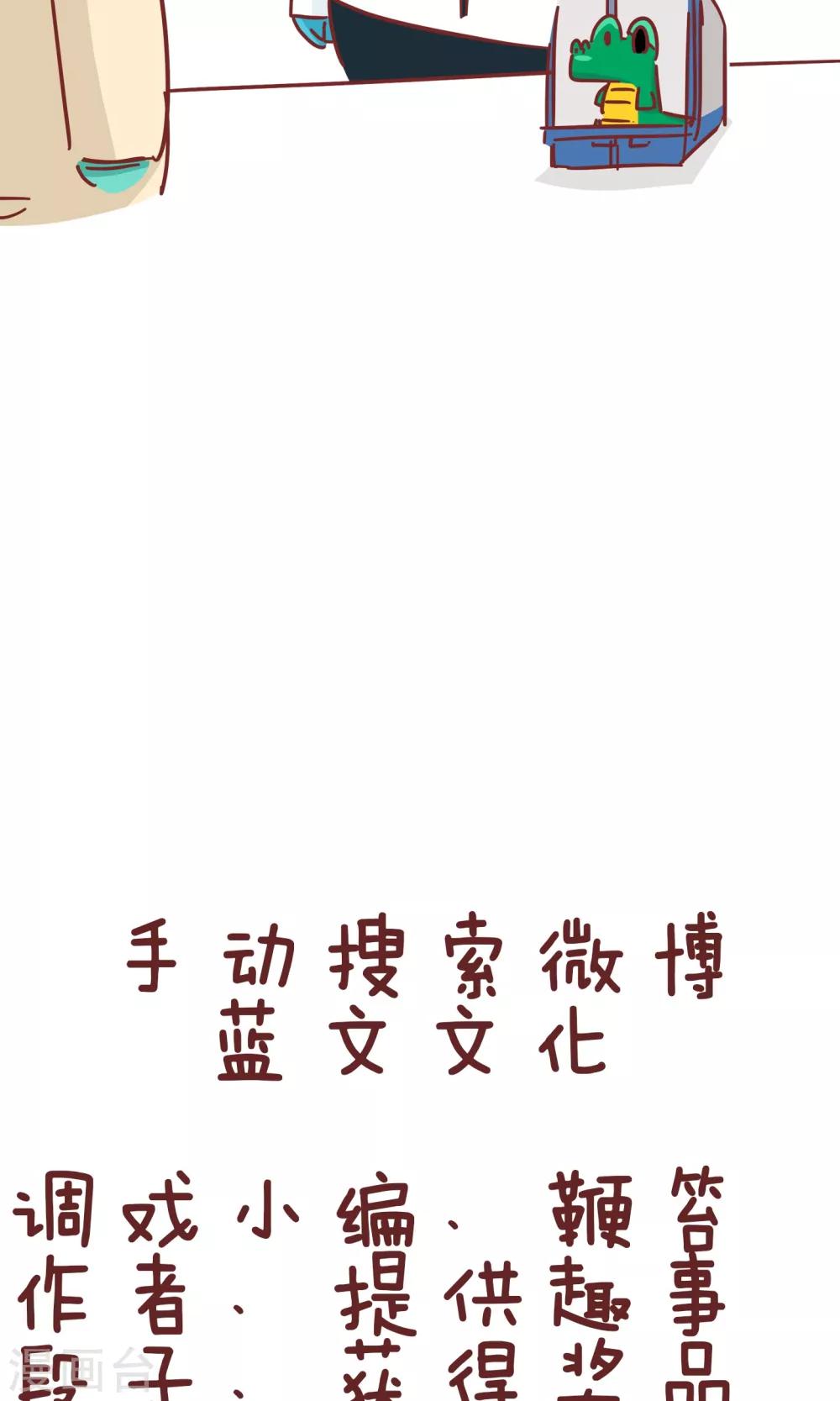 第48话 宠物-第48话