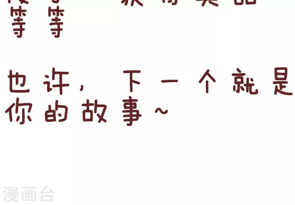 第48话 宠物-第48话