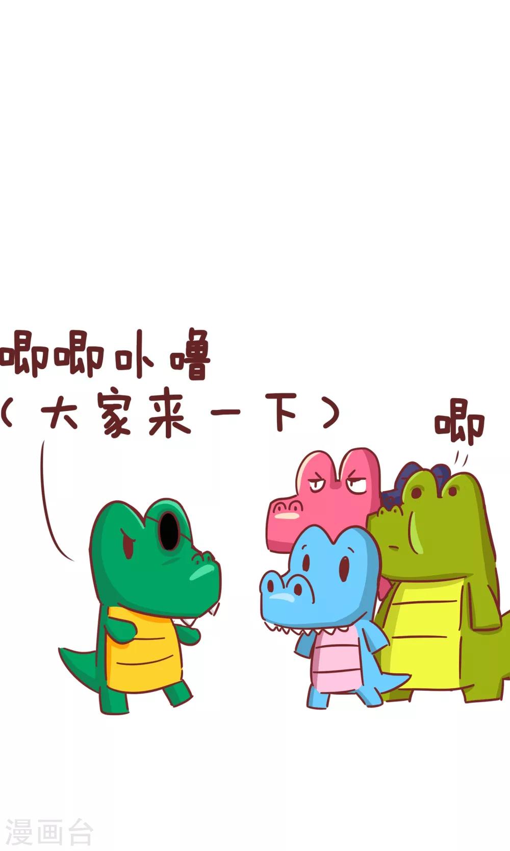 第48话 宠物-第48话