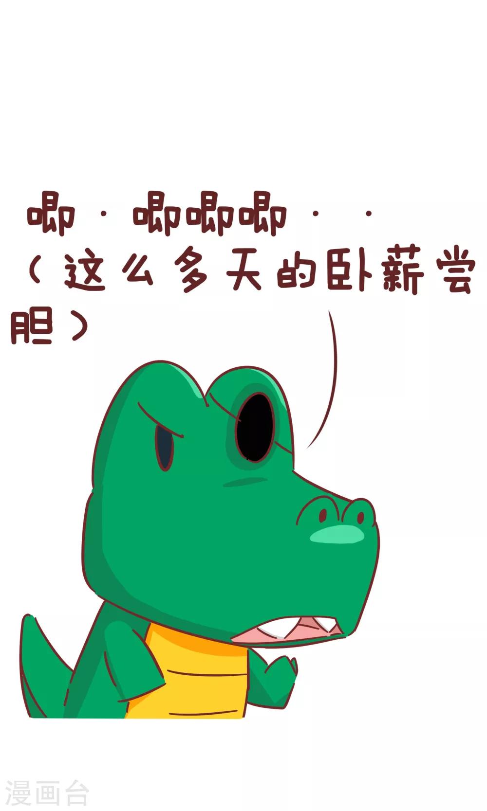 第48话 宠物-第48话