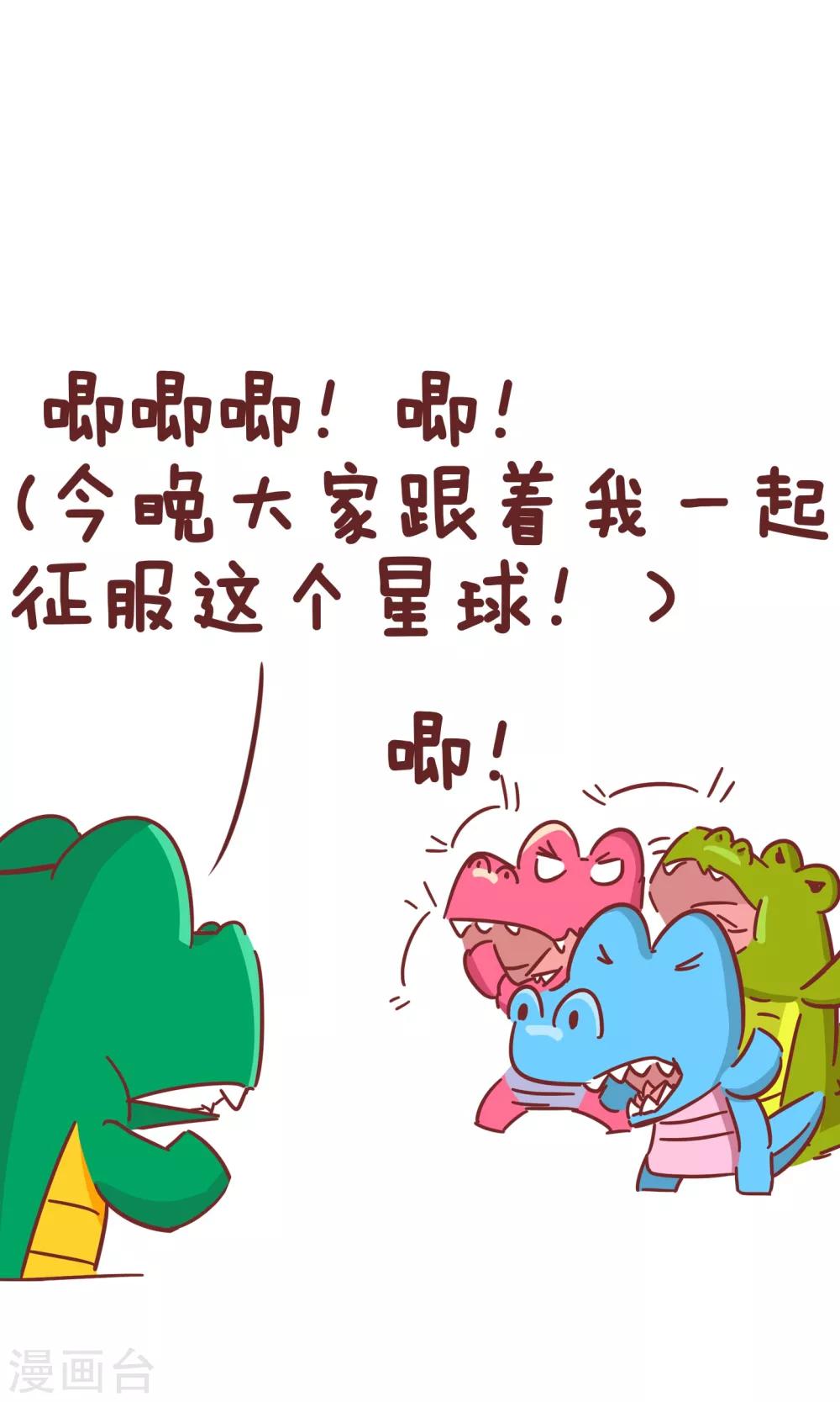 第48话 宠物-第48话