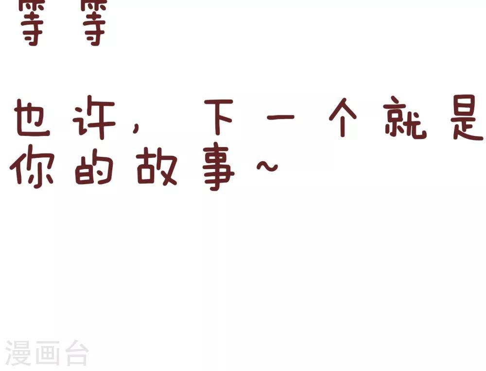 第50话 弟弟的日常2-第50话