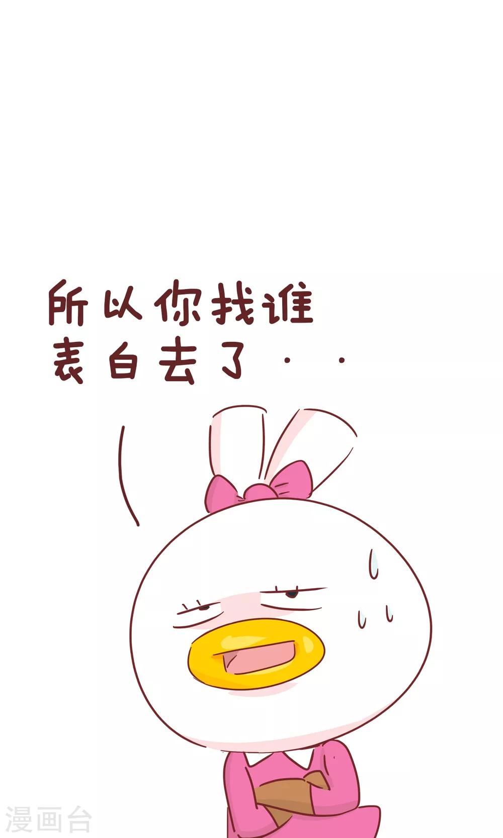 第50话 弟弟的日常2-第50话