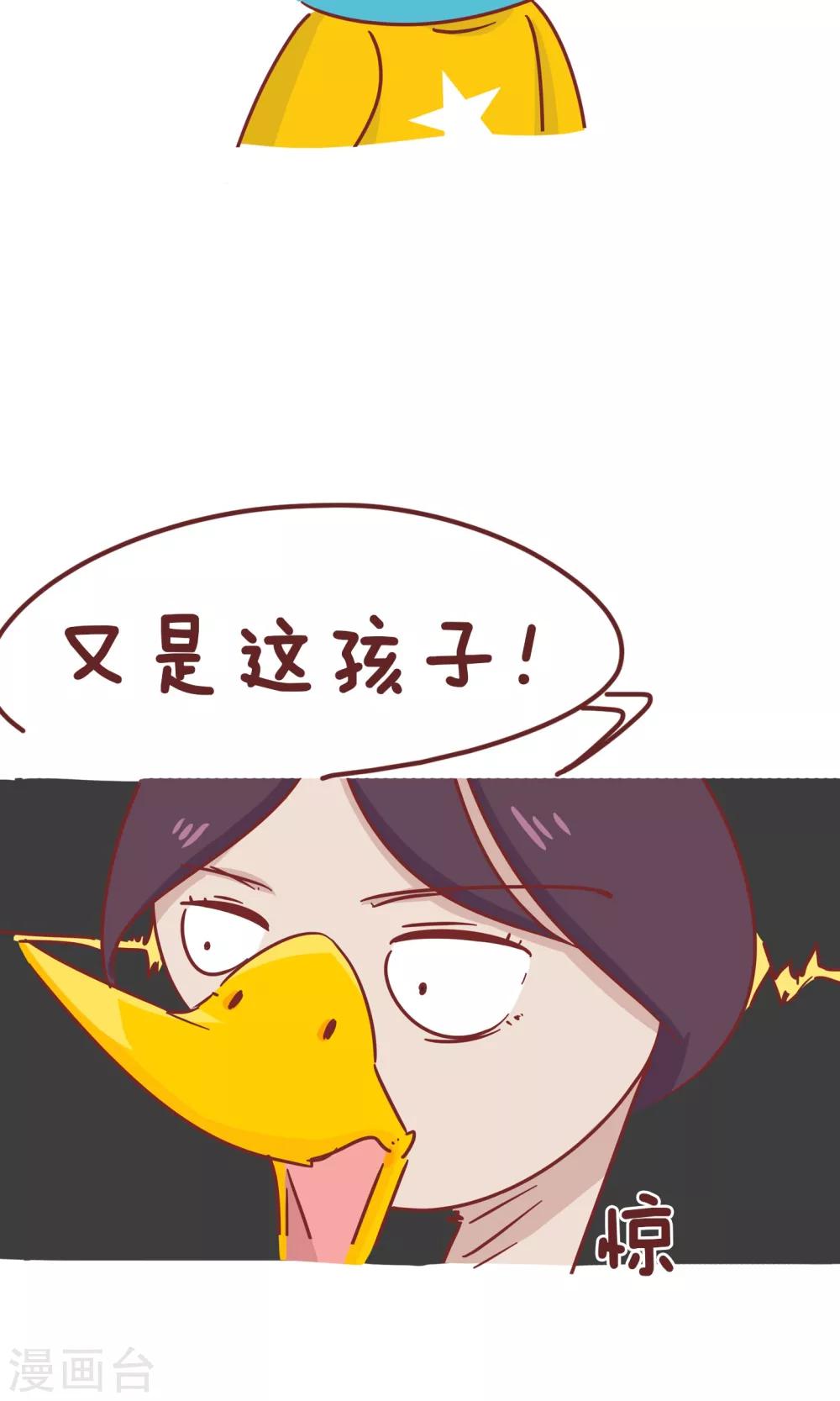 第50话 弟弟的日常2-第50话