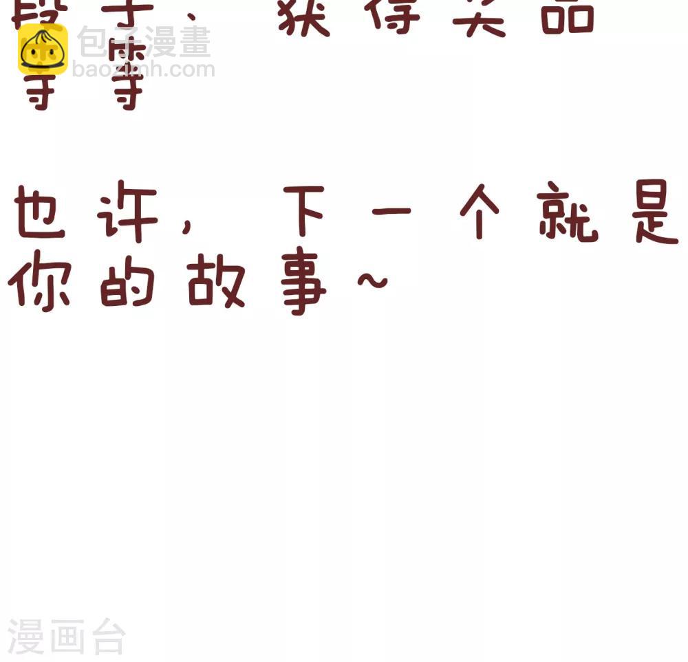 第54话 叔叔的妈-第54话