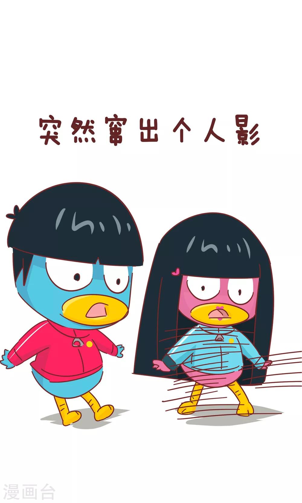 第54话 叔叔的妈-第54话