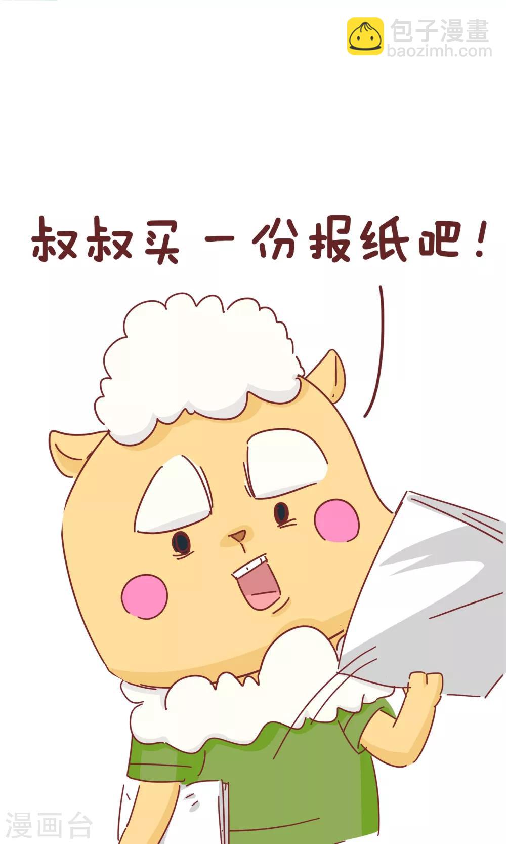 第54话 叔叔的妈-第54话