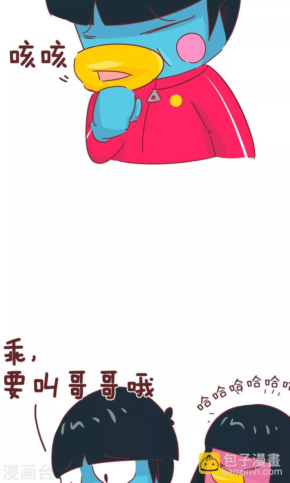 第54话 叔叔的妈-第54话