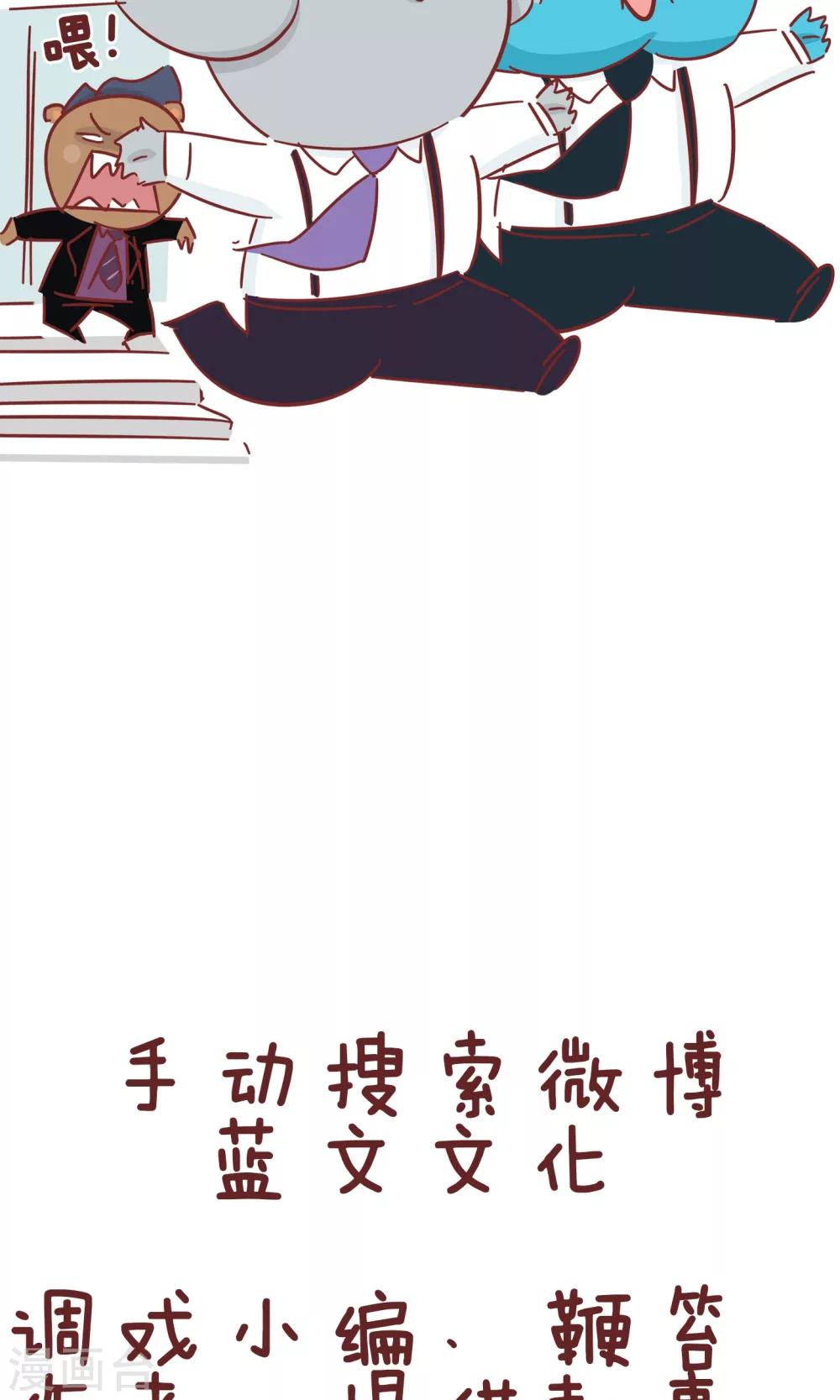 第56话 工资-第56话