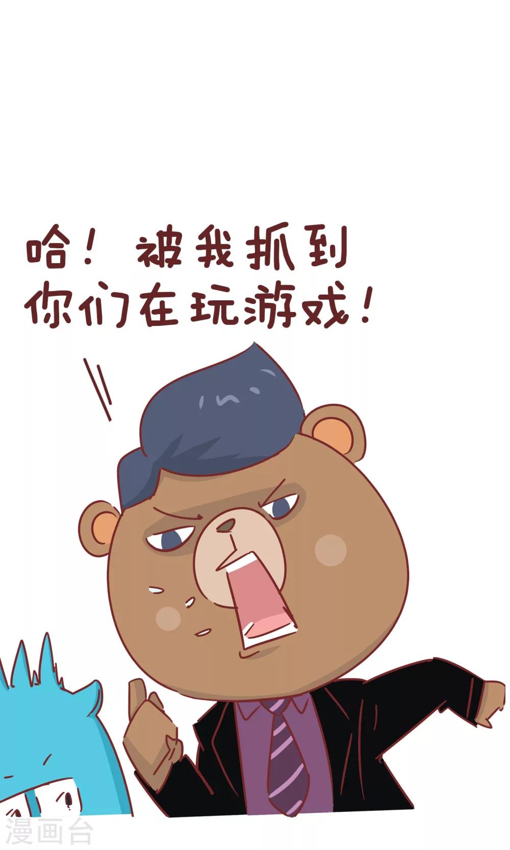 第56话 工资-第56话