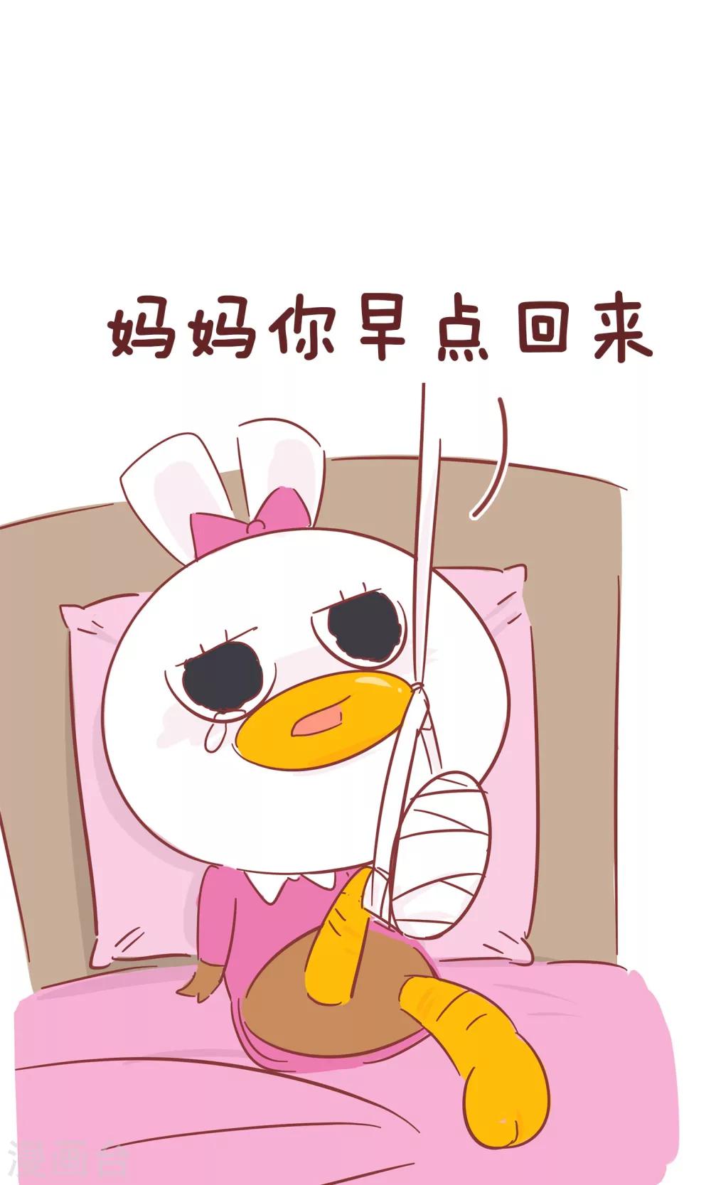 第58话 拿药-第58话