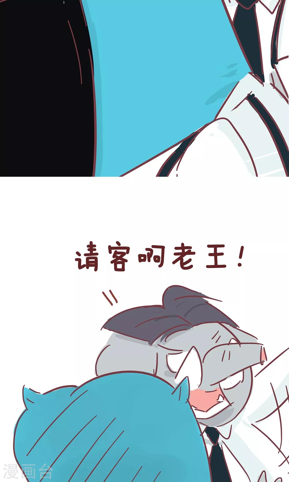 第60话 红包-第60话