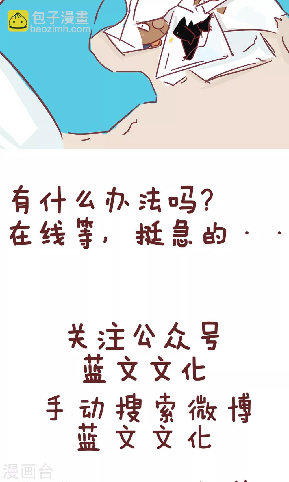 第60话 红包-第60话