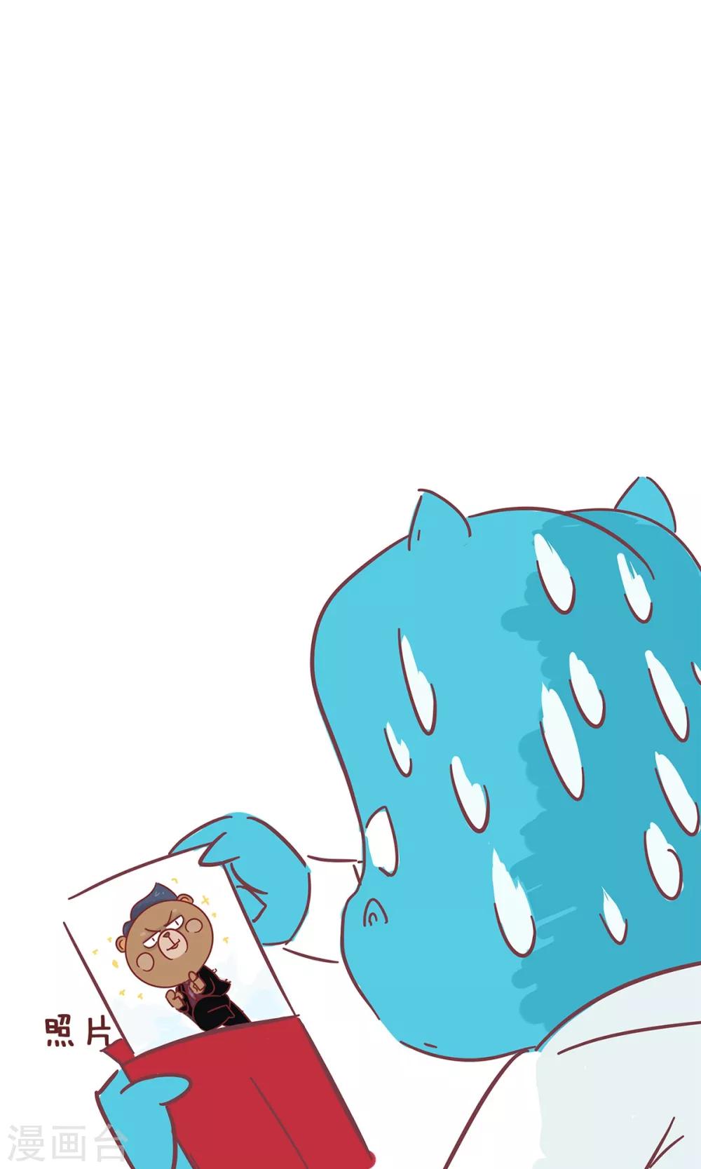 第60话 红包-第60话