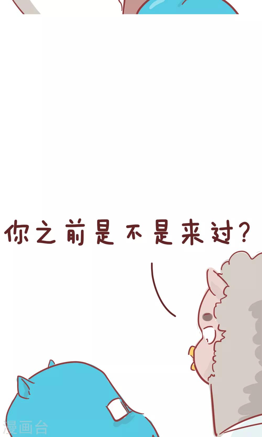 第62话 痔疮-第62话