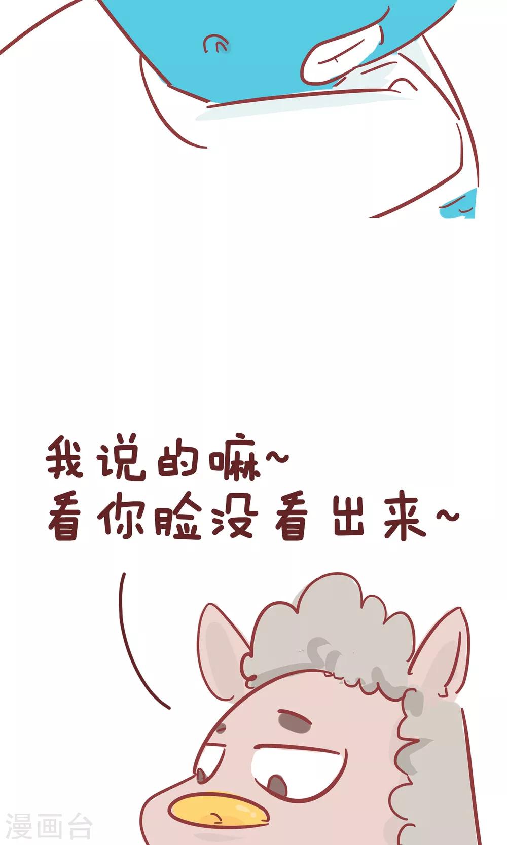 第62话 痔疮-第62话