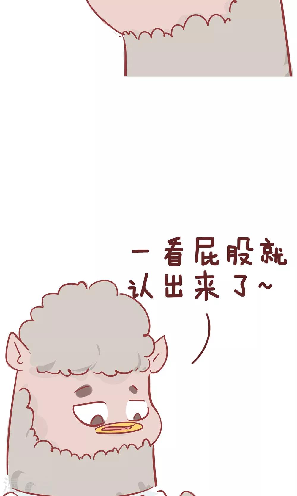 第62话 痔疮-第62话