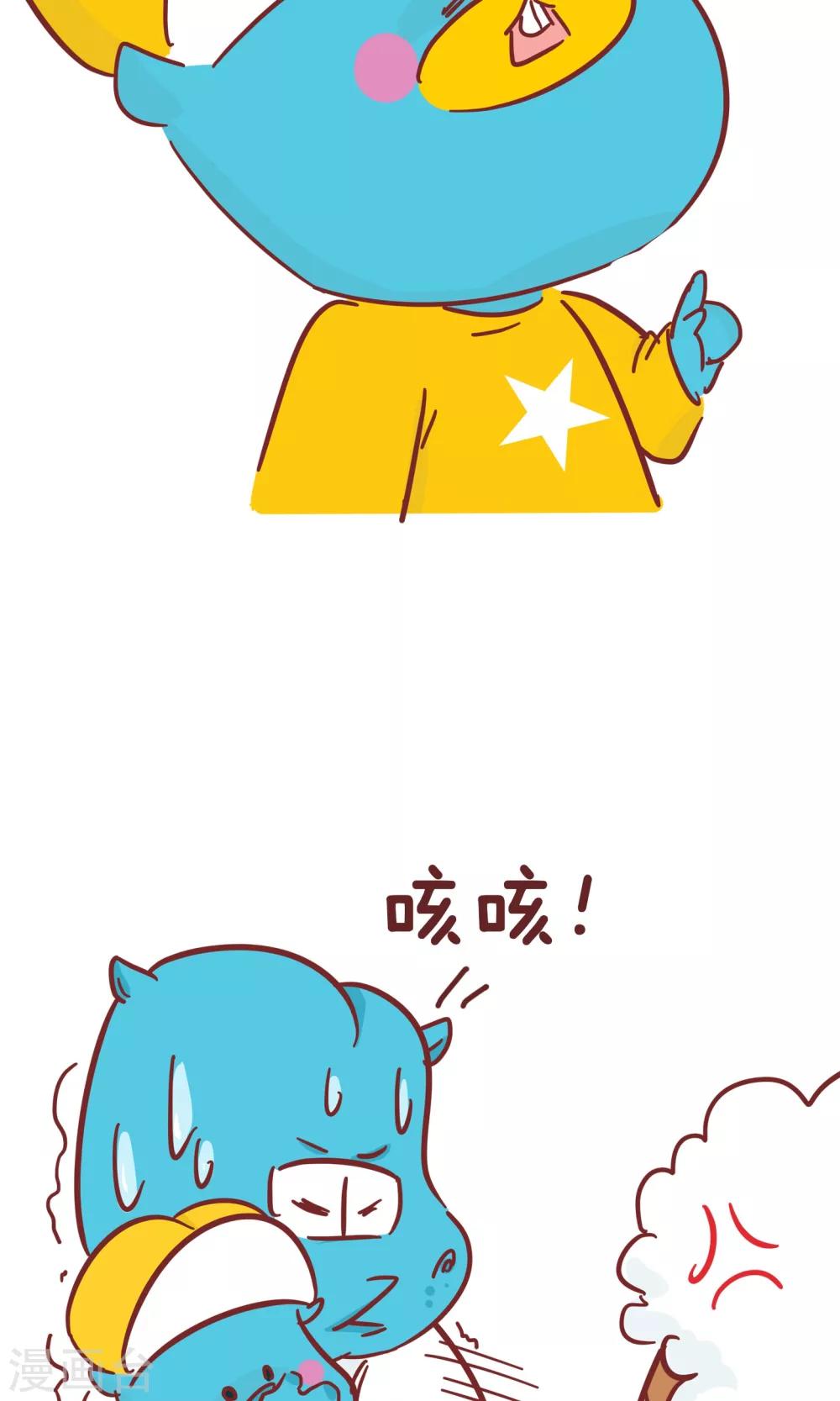 第64话 心愿-第64话