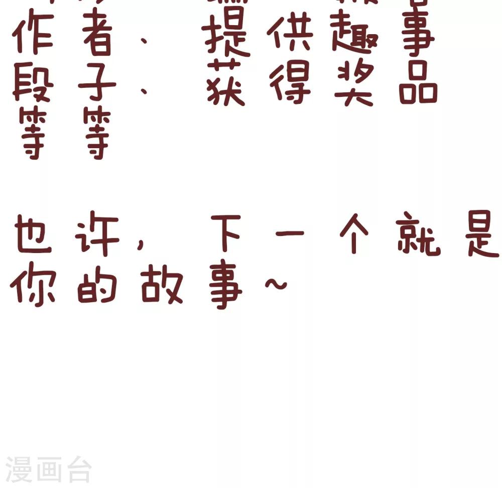 第64话 心愿-第64话