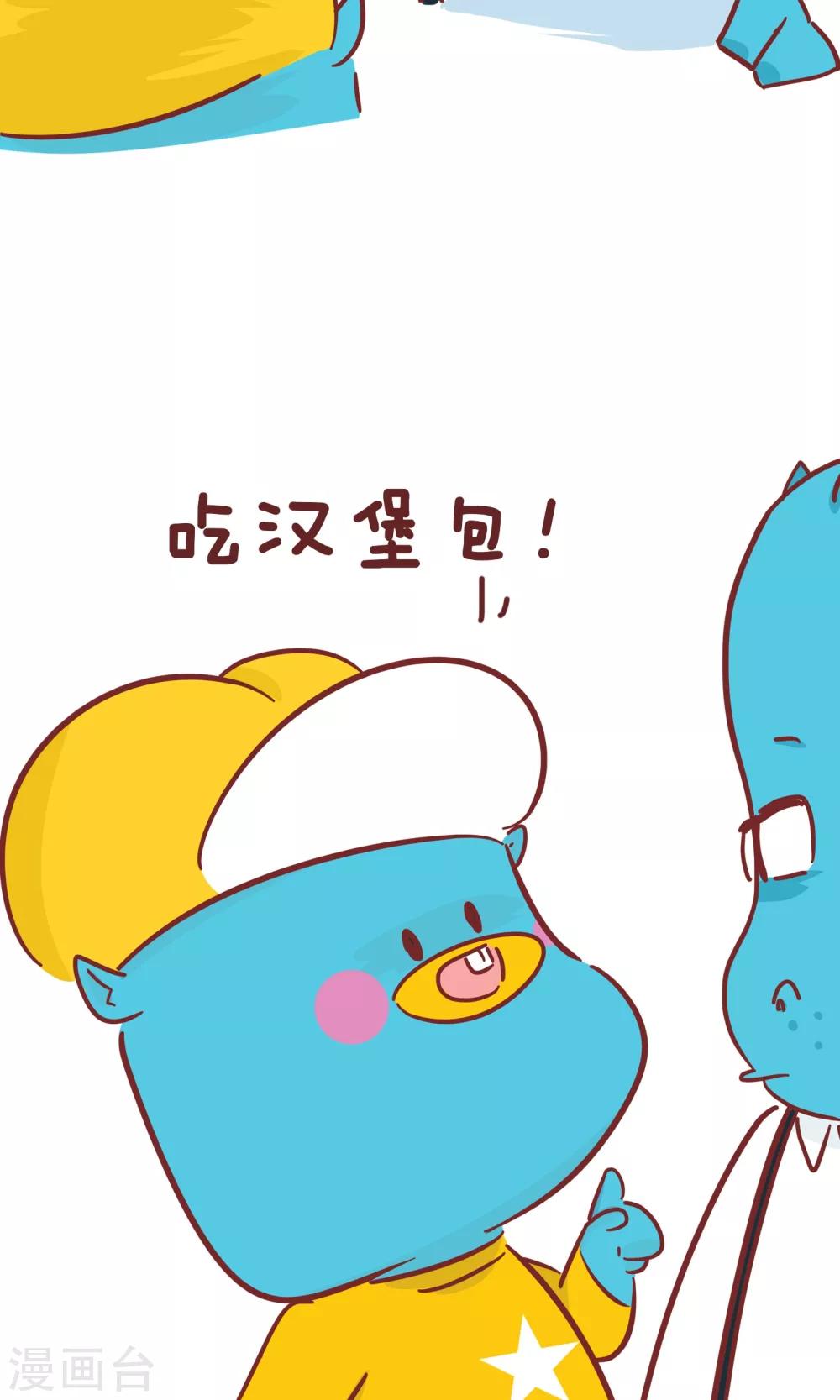 第64话 心愿-第64话