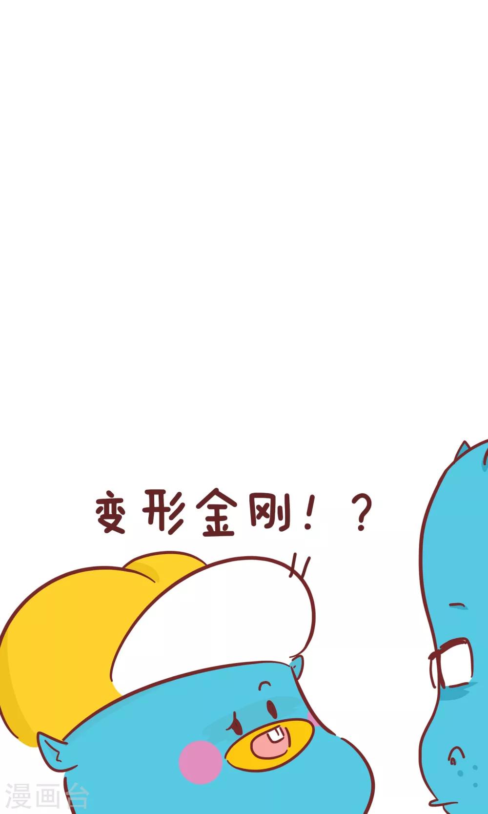 第64话 心愿-第64话