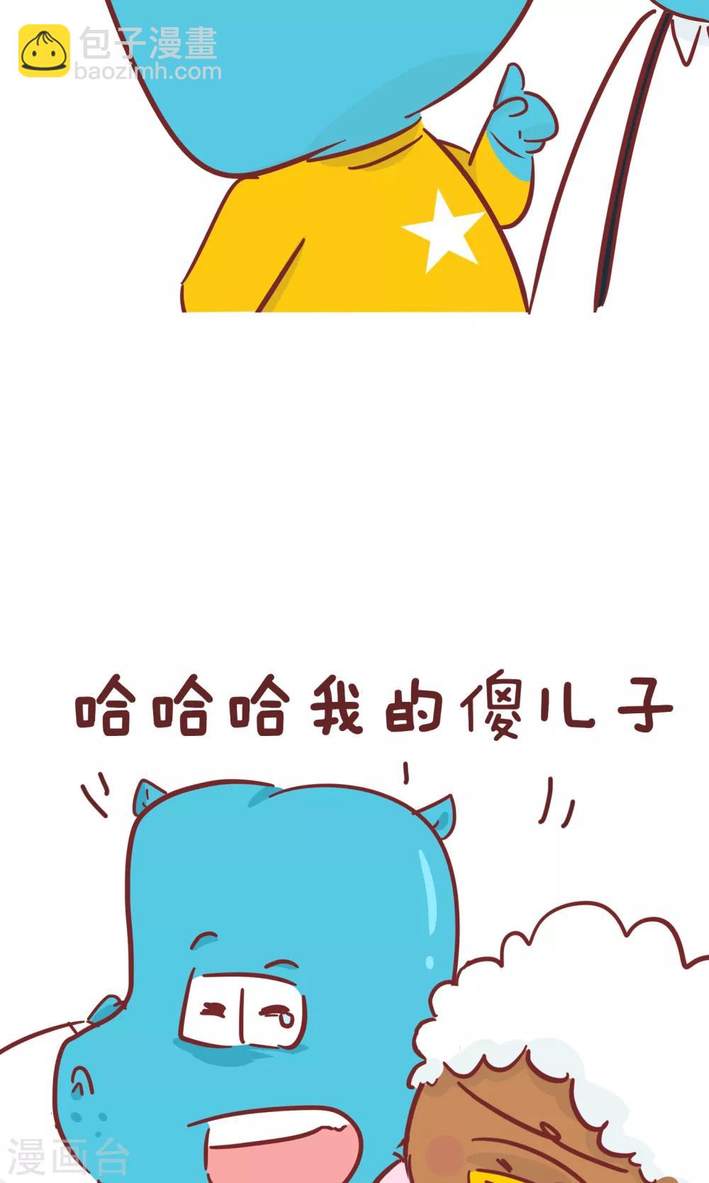 第64话 心愿-第64话