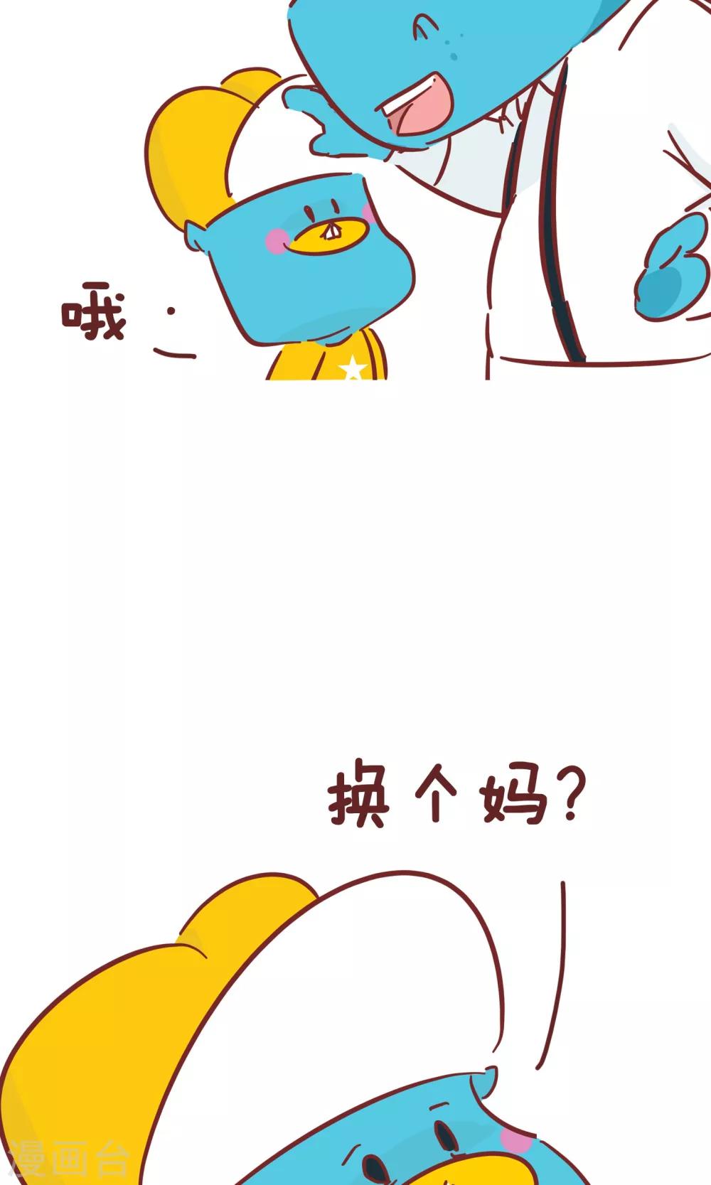 第64话 心愿-第64话