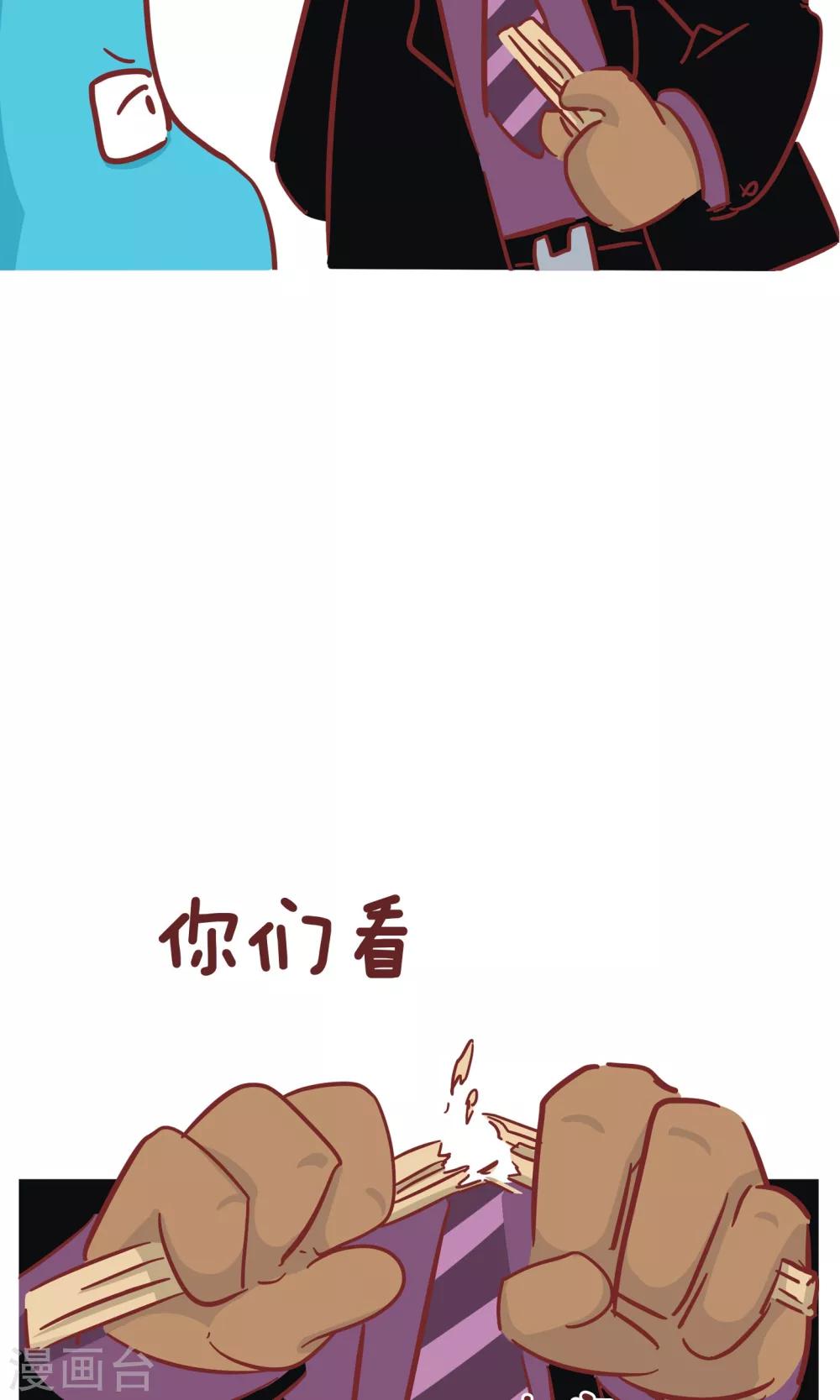 第68话 筷子-第68话