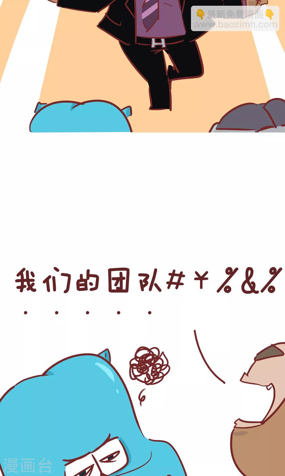 第68话 筷子-第68话