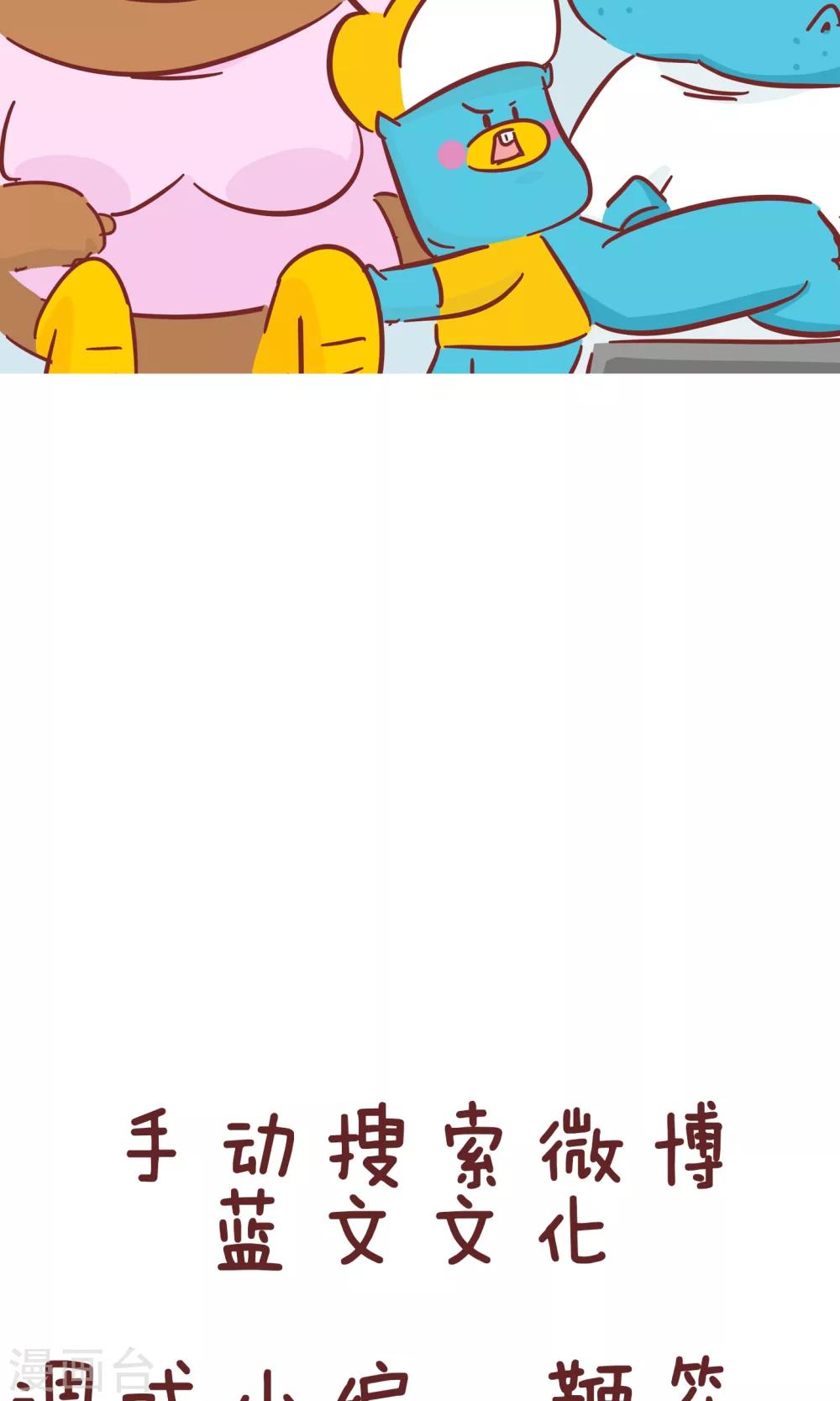 第70话 你帮谁-第70话