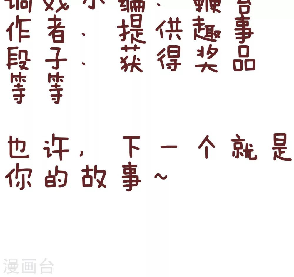 第70话 你帮谁-第70话