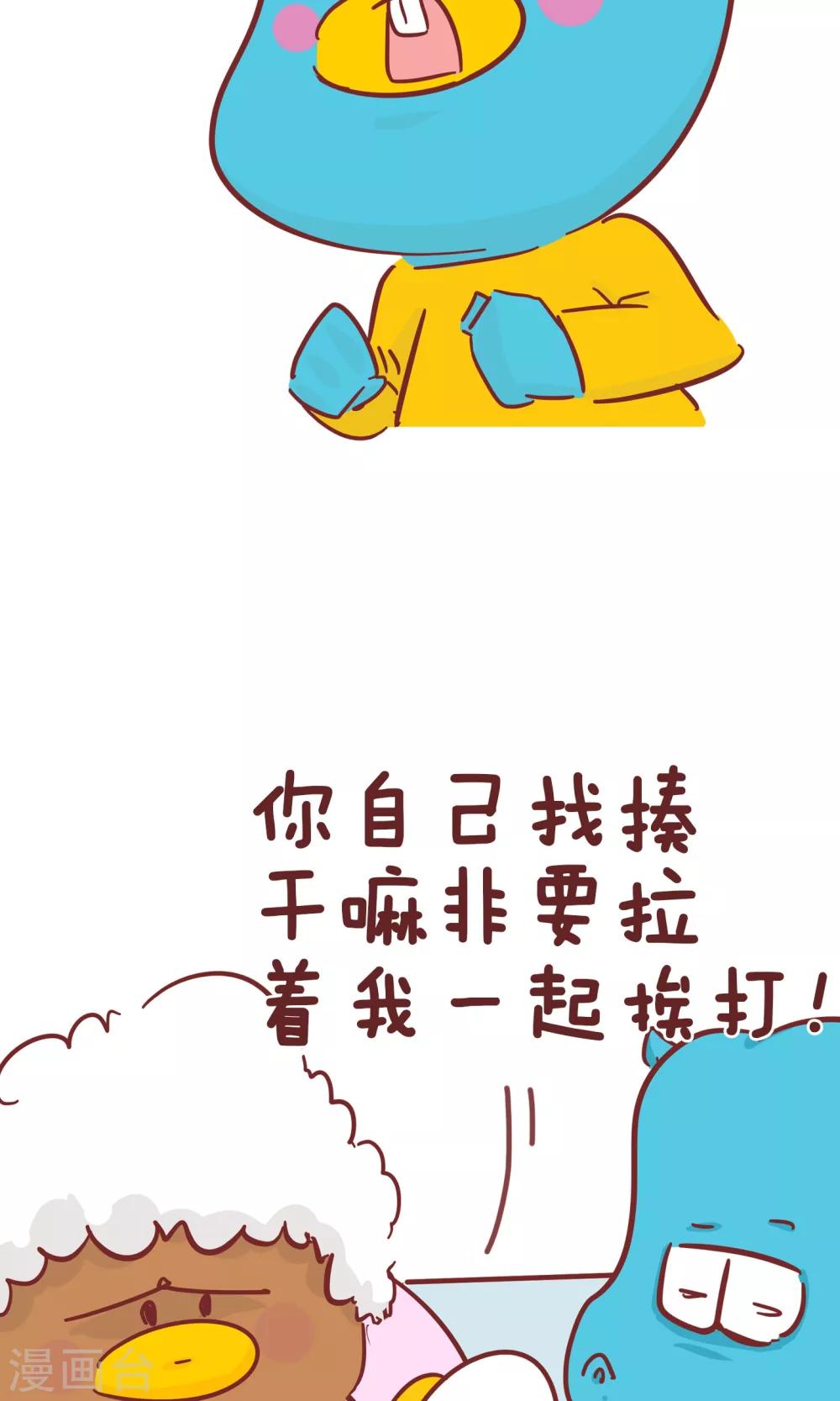 第70话 你帮谁-第70话