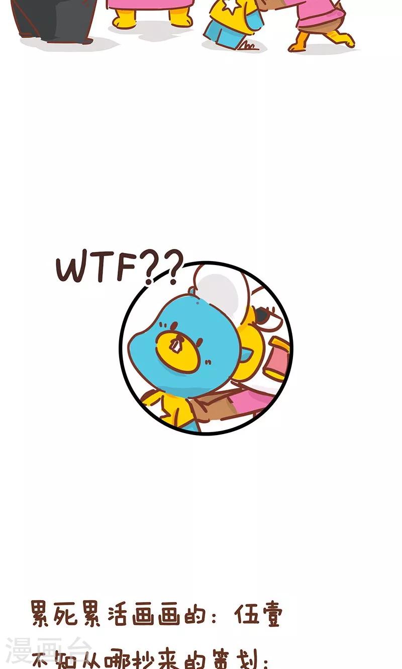 第8话 爸妈吵架-第8话