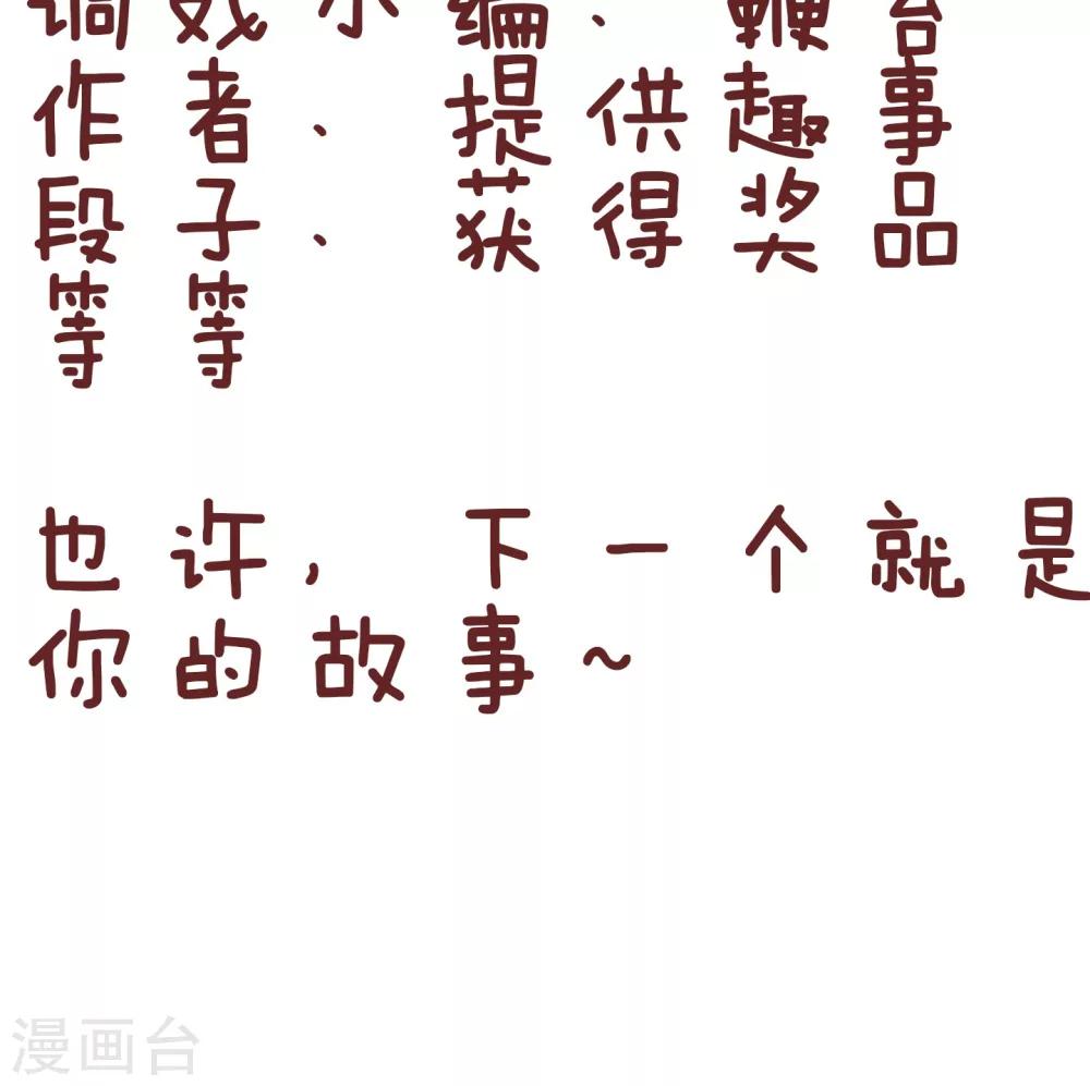 第74话 妈妈苦恼-第74话