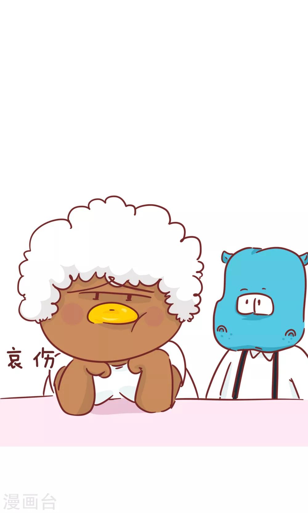 第74话 妈妈苦恼-第74话