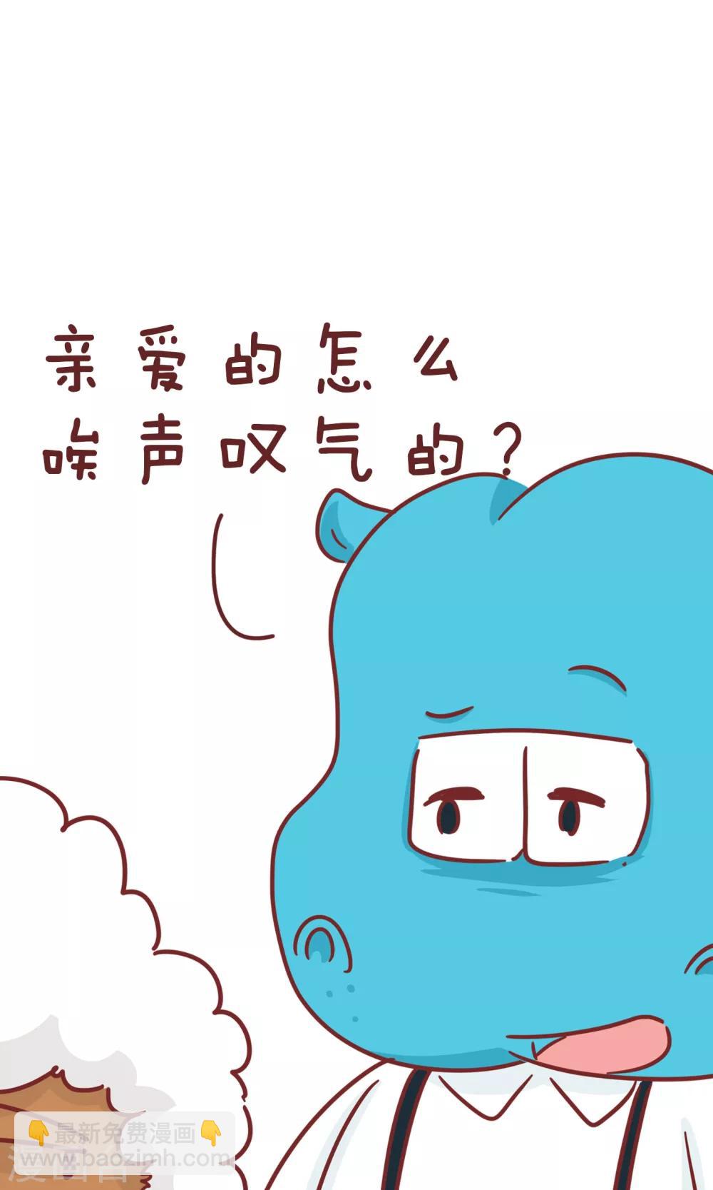 第74话 妈妈苦恼-第74话