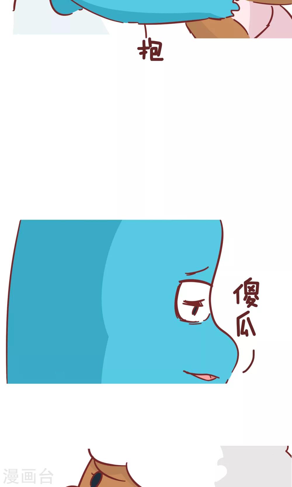 第76话 下辈子-第76话