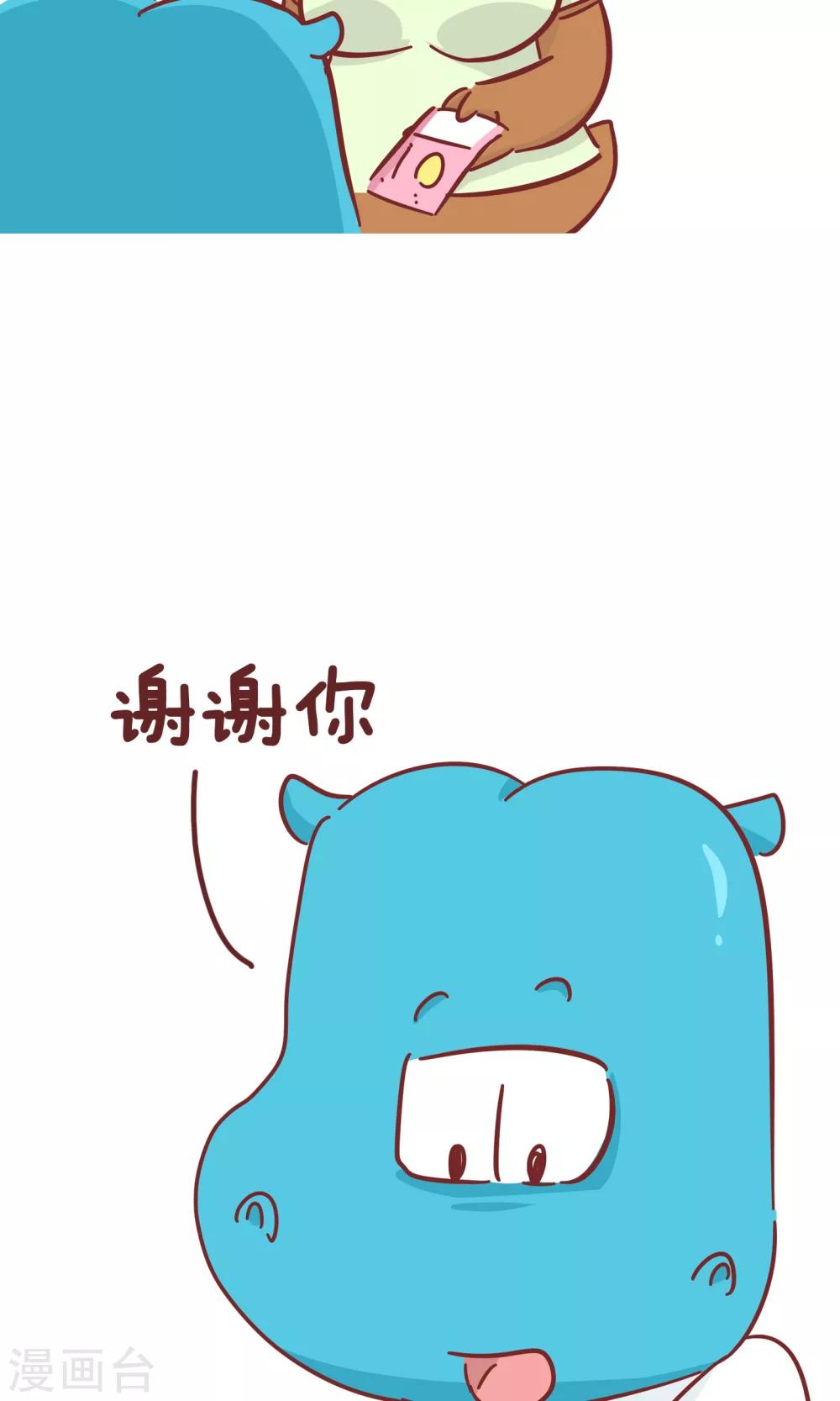 第78话 零花钱-第78话