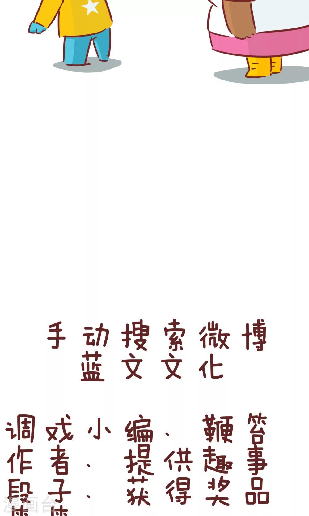 第82话 正事-第82话