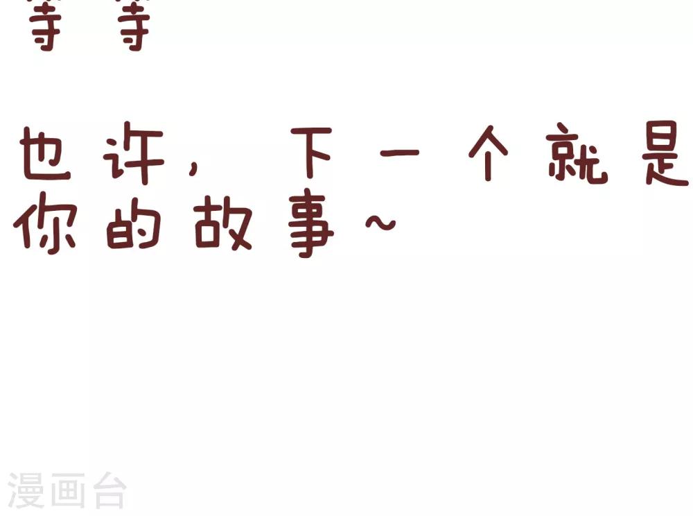 第82话 正事-第82话