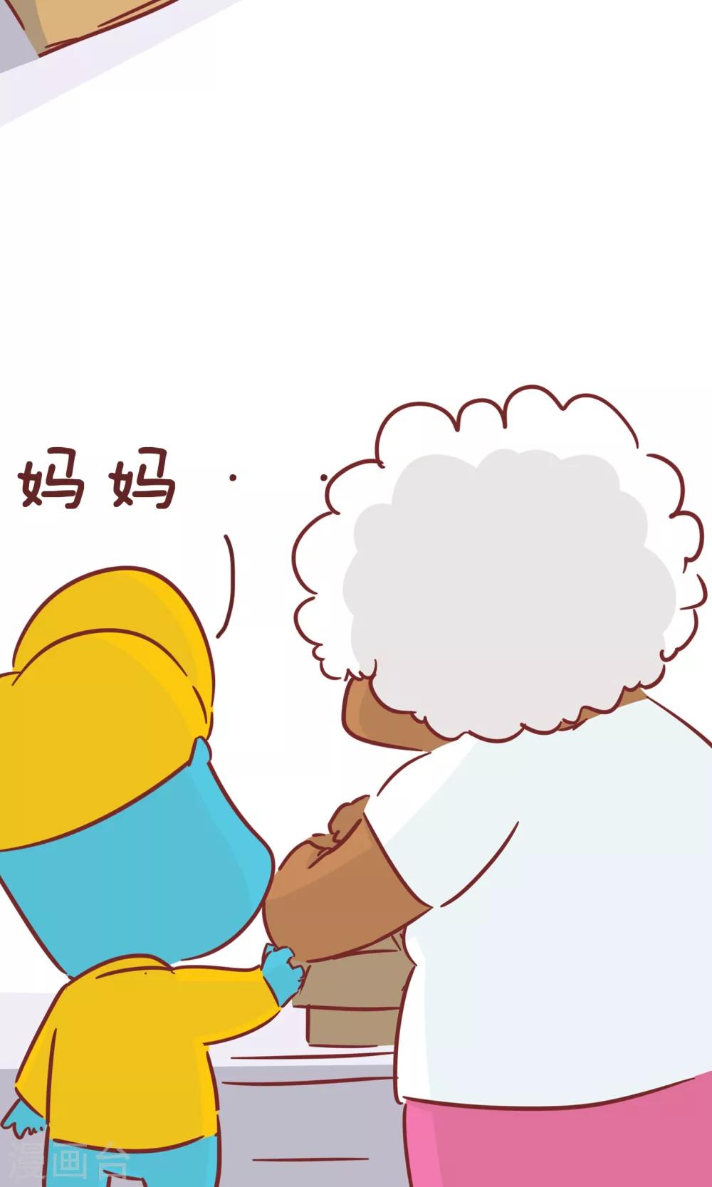 第82话 正事-第82话