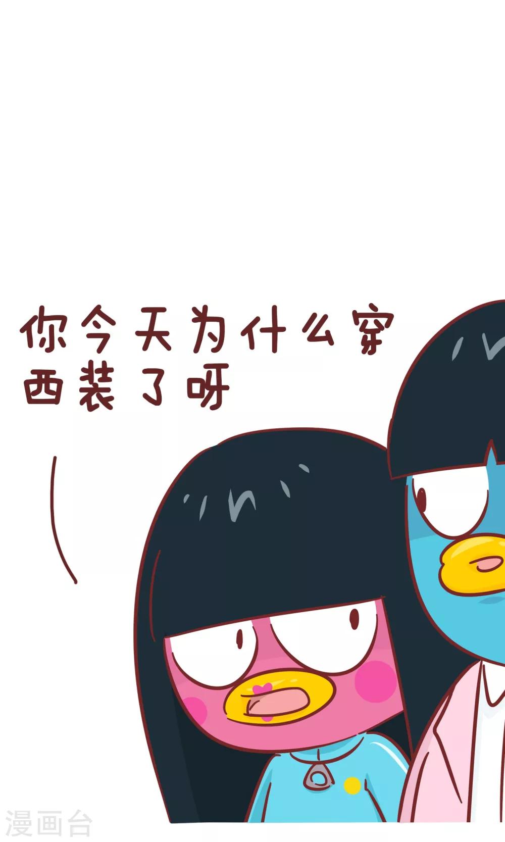 第86话 戒指-第86话