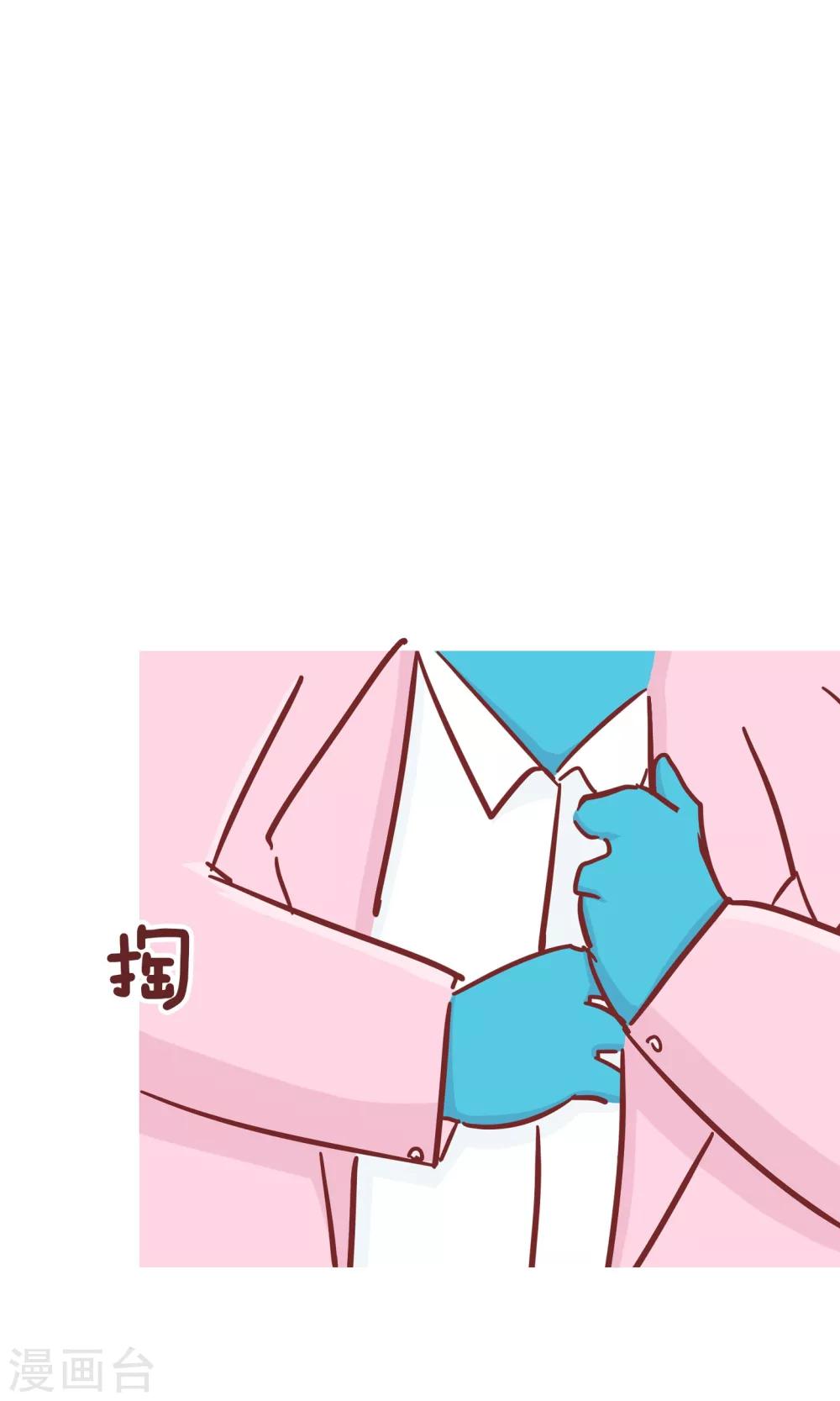 第86话 戒指-第86话